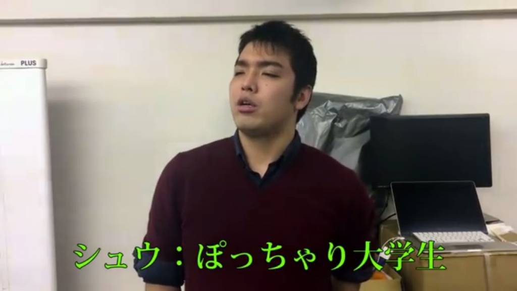 Japanese Face Farts