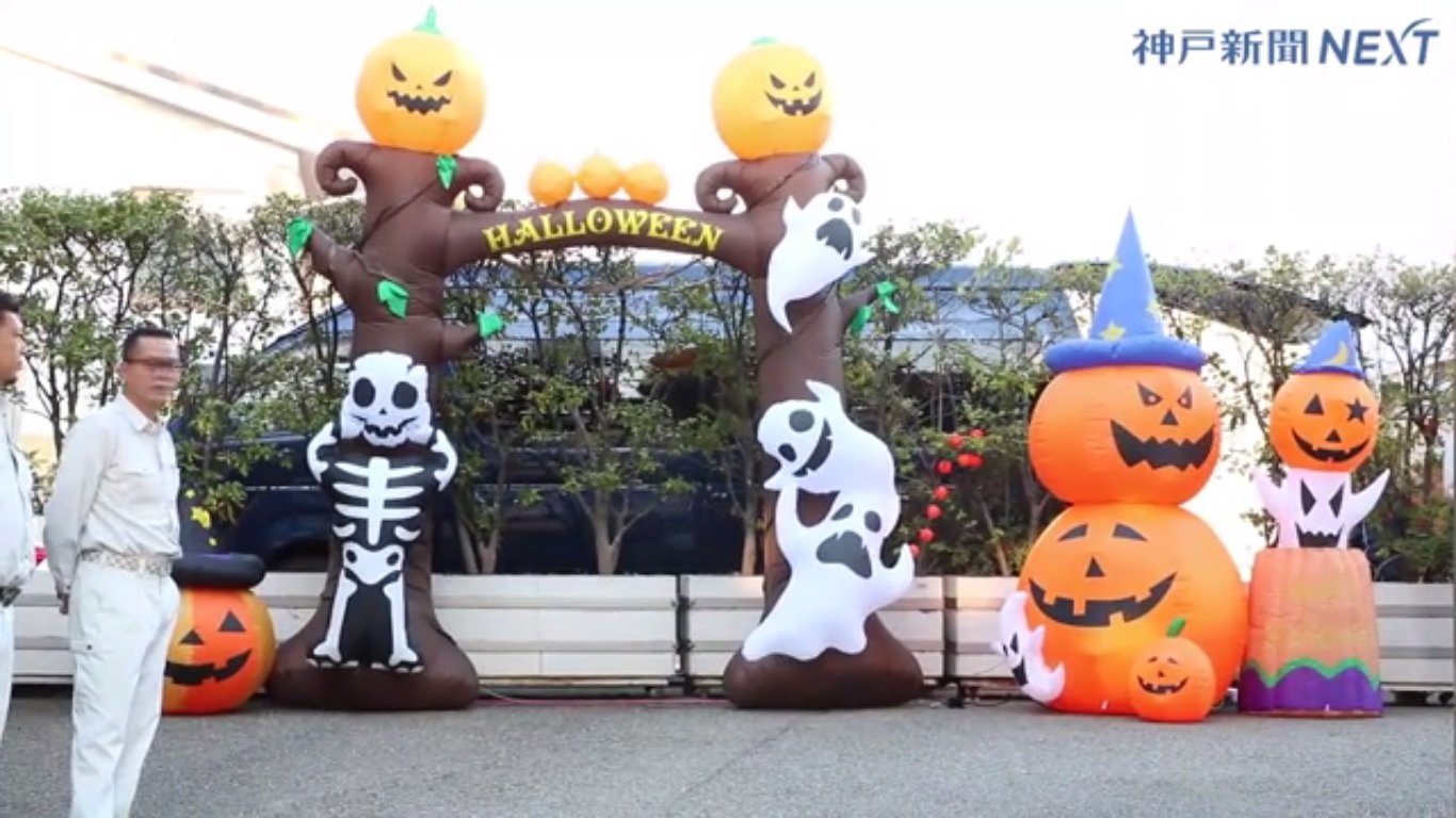 Trick Or Treat Japan S Largest Yakuza Group Holds Halloween Event For Kids In Kobe Japankyo Interesting News On Japan Podcasts And More